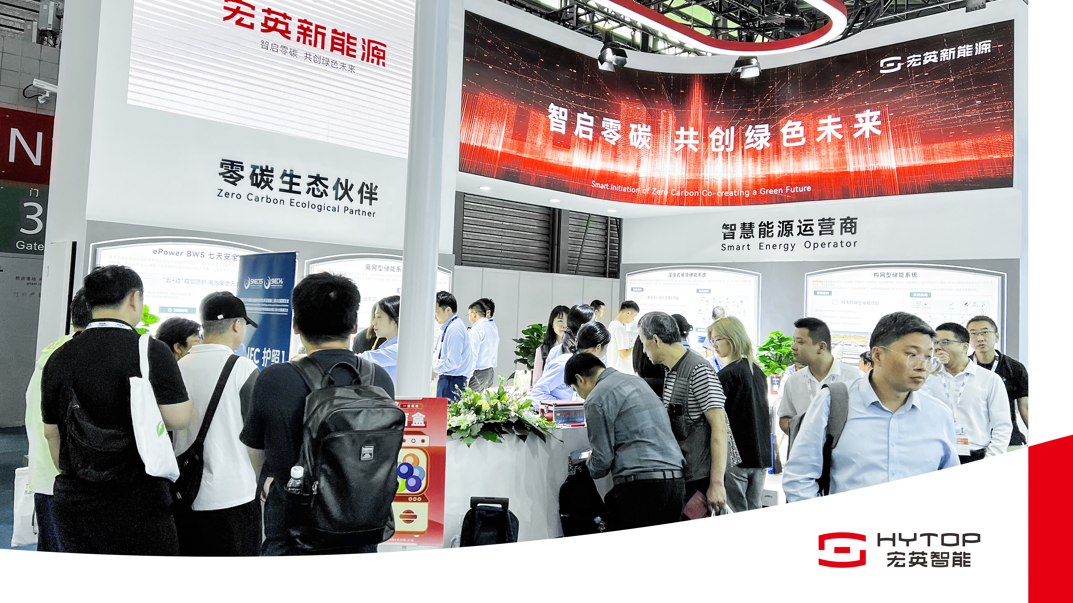 NG28新能源亮相SNEC2024，重磅推出构网型与浸没式储能解决方案